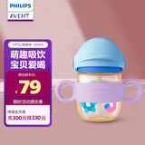 新安怡（AVENT）飞利浦新安怡 PPSU儿童水杯 吸管杯 200ml 6个月以上 SCF786/33