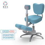 怡佳乐（YIJIALE）儿童学习椅小学生写作业写字椅子家用可升降调节正姿椅带脚踏 蓝色五爪/普通版+脚踏1.1-1.45米
