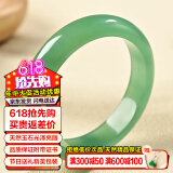 禾玉天然碧绿东陵玉手镯 飘花翠绿砂金石玉镯子 送妈妈老婆节日礼物 内径56-57mm带检测证书