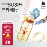 babycare儿童双饮水杯二合一户外运动吸管杯水壶上学大容量PPSU-满杯600ml