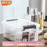 禧天龙（Citylong）证件收纳盒透明化妆品首饰置物盒小物件文具零件衣服储物盒 【中号】化妆品收纳 1个装【出口优品】