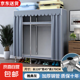 布衣柜家用简易衣柜20管加粗全钢架钢管衣柜出租屋双人收纳挂衣柜 1.2米雅典灰【合金钢接头】