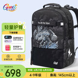 Gmt for kids小学生初中生书包儿童护脊大容量双肩包4-9年级男铠甲战龙Trend