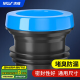 沐唯（muvi）马桶法兰密封圈防臭止逆阀防反水反味止回阀坐便器加长防溢二合一