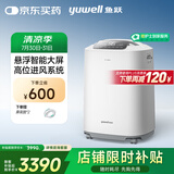 鱼跃(yuwell)5L升新国标医用制氧机家用高清大屏轻音制氧带雾化7F-5GW