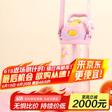 contigo康迪克儿童吸管塑料水杯450ml萌宠甜品HBC-STR153