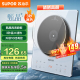 苏泊尔（SUPOR）甄晶家用电磁炉电陶炉新型电磁灶超薄2200W大功率炒菜电池炉电火灶煮茶火锅炉C22-IA616D国家补贴