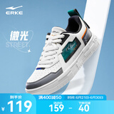 鸿星尔克（ERKE）板鞋男低帮厚底撞色拼接滑板鞋舒适简约休闲运动鞋微光 橡芽白/碳灰 41