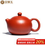 金镶玉紫砂西施壶家用名家孙欢手工宜兴紫砂壶 原矿泡茶功夫茶具礼盒装 亭亭玉立西施壶加大号280ml