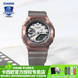 卡西欧（CASIO） 男表女表卡西欧手表男女情侣表学生时尚运动表太阳能双显电子表 GM-2100MF-5A硬核迷雾-人气推荐