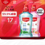 高露洁（Colgate）多口味漱口水男士套装抑菌无酒精防蛀漱口液鲜果+冰爽1000ml