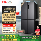 TCL 408升十字对开双开四开门一级能效双变频风冷无霜大容量超薄家用电冰箱国家补贴BCD-408WPJD