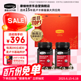 康维他（Comvita）新西兰进口麦卢卡蜂蜜UMF5+500g*2生日礼物送父母节日礼盒老批次