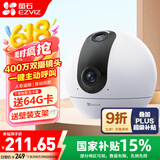 萤石家用无线摄像头室内高清监控摄像机 360度云台旋转C6C CP1监控器 【王炸新品】C60p 双摄联影版 含128G内存卡【升级发256G】
