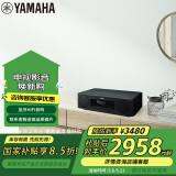 雅马哈（Yamaha）TSX-B237 音响 迷你音响 无线蓝牙hifi桌面台式音响 CD机 无线充电 中文显示 胡桃木色