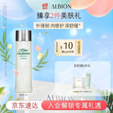 澳尔滨爽肤精萃液110ml 健康水爽肤水补水舒缓泛红细闭口修护祛痘奥尔滨