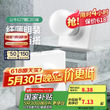 公牛（BULL）明装插座灯座E27螺口LED球泡灯头底座G09Z101B灯泡底座(不含灯泡)