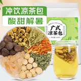 养益君广式凉茶240g(20袋)广东凉茶 薄荷清凉茶包降热解火暑泡水