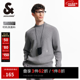 杰克·琼斯（JACK&JONES）男装秋冬男士打底衫百搭简约舒适时尚可机洗针织衫半高领套头毛衣 E40 浅灰色 XL (185)
