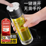 慕馨（moosen）玻璃杯车载水杯泡茶双层茶水分离杯一键开启