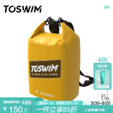 TOSWIM拓胜游泳包干湿分离男女防水沙滩背包 初夏柠黄