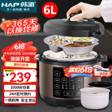 韩派电压力锅5升大容量家用电高压锅双胆高压电饭锅煮饭多功能电饭煲智能预约 【6L陶瓷油】双胆+三格蒸盘 6L