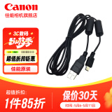 佳能（Canon） 佳能原装数据线 T口数据传输线 数码单反相机  USB连接线EOS 6d 6d2 5D3 5D2 80D 70D 60D 佳能5D3 80D 750D 6D双磁环数据线