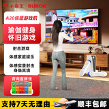 小霸王电视体感游戏机跳舞毯家用跳舞机连接电视AR摄像头感应射击游戏经典切水果游戏亲子互动无线手柄 A20超清【双体感手柄+体感枪】