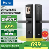 海尔 (Haier)  智能门锁 指纹锁 密码锁 家用防盗门 智能联网 电子锁 V17Pro标准锁【3.5英寸屏+猫眼】