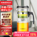 金灶（KAMJOVE） 飘逸杯茶道杯玻璃茶壶泡茶壶茶具玲珑杯泡茶器茶壶玻璃壶花茶壶 TP-300（1200ml）搭配两个小茶杯