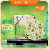 谢裕大 黄山菊花 55g  菊花茶