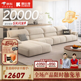 酷比得2025新款现代简约奶油风沙发客厅转角贵妃组合猫抓布艺沙发 2.8米单扶手单人位*2+单人位 (尊享版云端坐感)微光雪尼尔绒