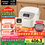 松下（Panasonic）【国家补贴】电饭煲家用4-5人智能预约电饭锅多功能煮饭锅备长炭不粘冷饭加热4.2升容量SR-DP157-N