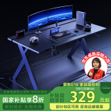 蔓斯菲尔（MSFE）电竞桌台式电脑桌X影系列二段式双人书桌办公学习桌ENF级X3-120cm