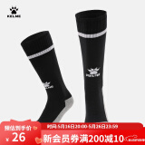 KELME/卡尔美儿童高筒足球袜过膝学生比赛训练毛巾底加厚防滑长筒袜子 黑白(均码:32-36)-3001款