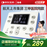 仙鹤中频脉冲电治疗仪医用激光理疗仪颈椎肩周按摩腰椎间盘多功能Y60