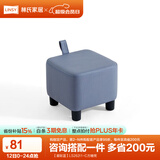 林氏家居原林氏木业小凳子家用创意可爱矮凳客厅ins网红脚凳可叠放LS262 【星际蓝】LS262I1-C方糖凳