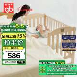 好孩子（gb）婴儿床宝宝床儿童床 床边床新生儿摇篮床MC115