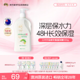 澳芝曼G&M 绵羊油身体乳 维e滋润霜 大白罐 澳洲进口 新升级第三代500g