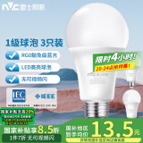 雷士（NVC）LED球泡家用商用大功率灯泡节能11瓦暖白4000K【一级能效】3只装