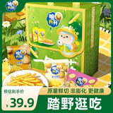 脆升升春趣新升书包礼盒320g 薯条薯片混合口味非膨化休闲零食小吃