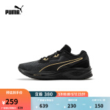 彪马（PUMA）缓震防滑透气耐磨跑步鞋男女轻便运动鞋AVIATOR 376615 黑色-金色-11 38.5