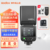 神牛闪光灯V480机顶闪光灯TTL闪光灯中文触屏微单单反闪光灯高速同步补光灯相机热靴灯 V480闪光灯+X2T引闪器 佳能【现货可拍】