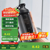 贝瑟斯摇摇杯运动健身水杯蛋白粉搅拌杯奶昔杯子代餐杯瑶瑶杯500ML黑色