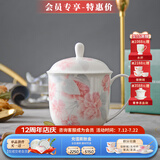 华光骨瓷办公室茶杯带盖 办公用杯高温釉中彩 浪漫晨曦盖杯伴手礼