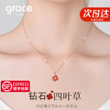 Grace Girl原创四叶草钻石项链女士款小清新玫瑰金锁骨链生日520情人节礼物 钻石红玛瑙项链【刻字、贺卡】
