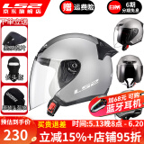 LS2新款摩托车头盔四分三盔电动助力车四季大尾翼大码男女半盔OF608 哑浅灰 M(建议53-54CM)
