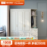 林氏家居衣柜卧室出租房用现代简约柜子储物柜衣橱家居家具JO12D国家补贴 【1.2米】衣柜+边柜