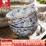 陶趣居 日本进口小蓝芽陶瓷米饭碗汤碗泡面碗复古碗日式家用餐具釉下彩 14.5*7.3cm 大号碗 5.7英寸