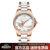 冠琴（GUANQIN）女士手表防水夜光女表全自动机械陶瓷手表女蝴蝶爱心形尚腕表 心形款-陶瓷带